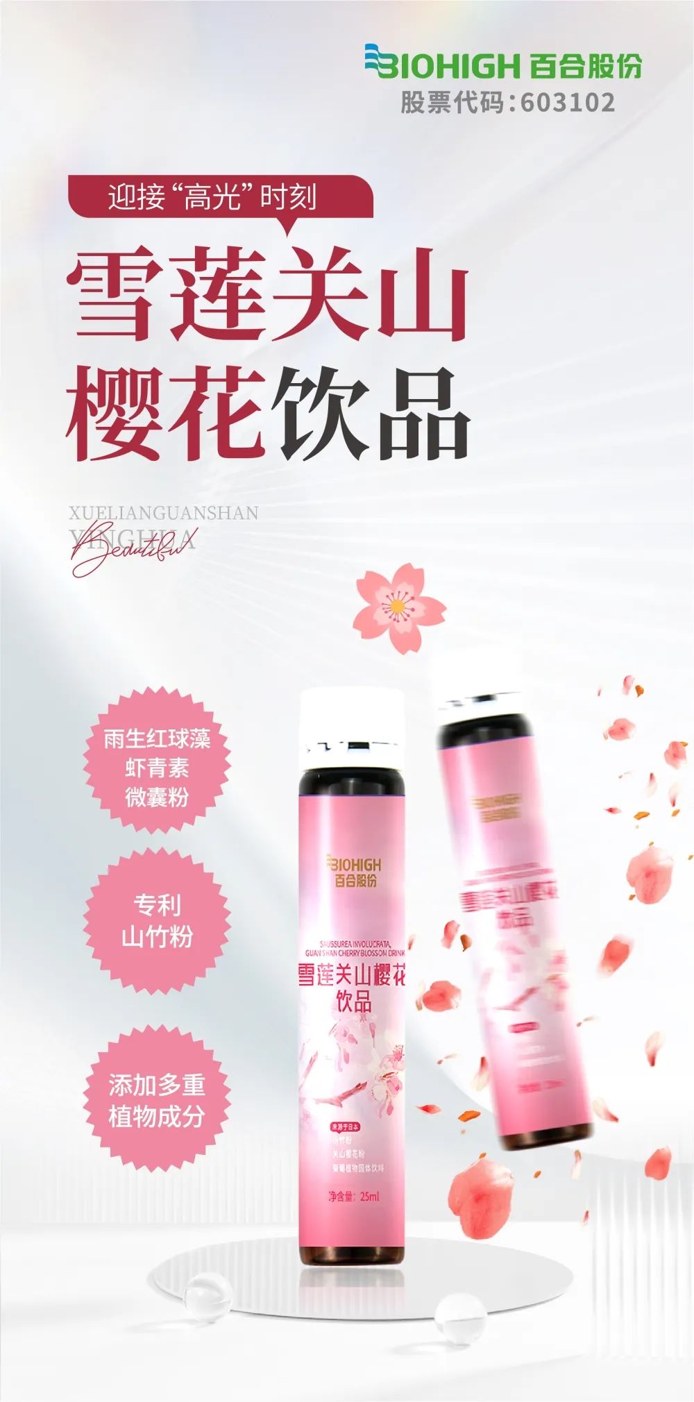 1684141047555594.jpg 微信圖片_20230515165212.jpg